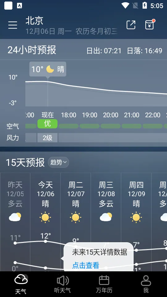 �������������ֻ���v8.11.4 ��Ѱ�