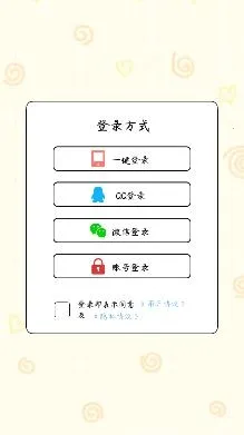 宅家日常2025下载安装 宅家日常2025下载安装