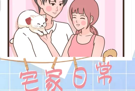 宅家日常2025下载安装 宅家日常2025下载安装