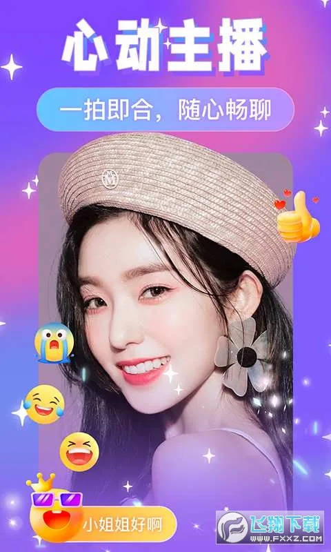 ����2025�ٷ�����v3.4.2 ��Ѱ�