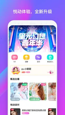 ����2025�ٷ�����v3.4.2 ��Ѱ�