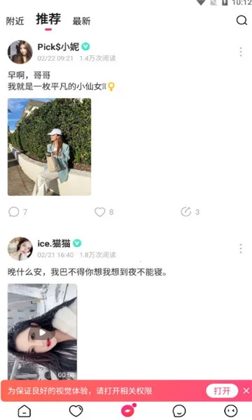 ����2025�ٷ�����v3.4.2 ��Ѱ�