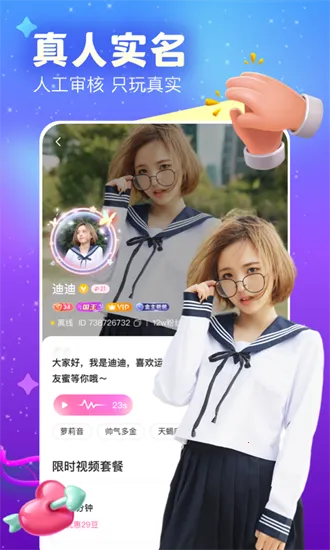 ����2025�ٷ�����v3.4.2 ��Ѱ�