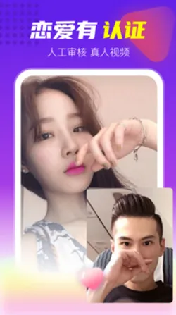 壕友恋人2025最新版本截图