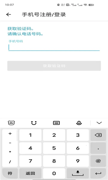 �������2025�ٷ����°汾v4.0.0 ��Ѱ�