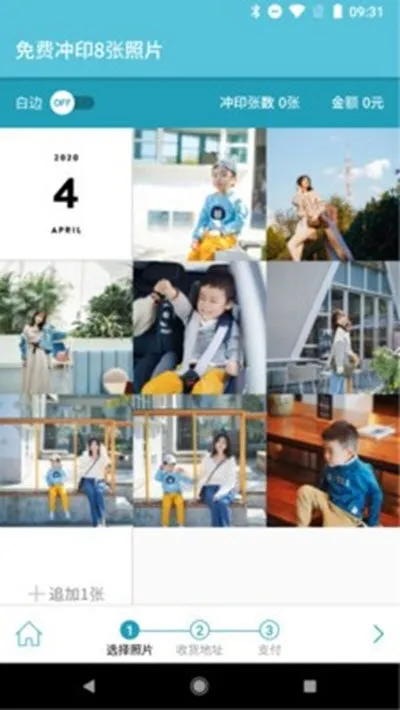 �������2025�ٷ����°汾v4.0.0 ��Ѱ�