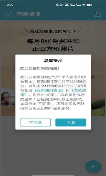 �������2025�ٷ����°汾v4.0.0 ��Ѱ�