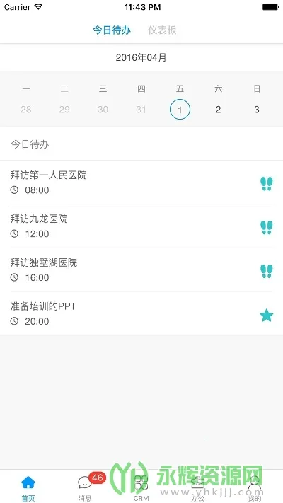 �����������ֻ���