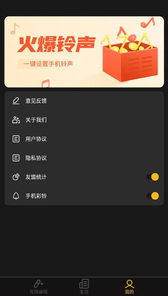 ��Ƶƴ����2025�ٷ����°汾v1.3.0 �ٷ�����