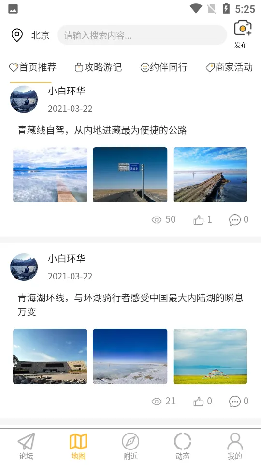 ·���Լ�(�Լݳ���ƽ̨)v2.0.2 ��׿��