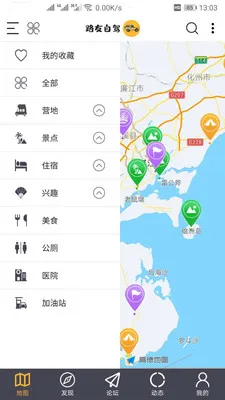 ·���Լ�(�Լݳ���ƽ̨)v2.0.2 ��׿��