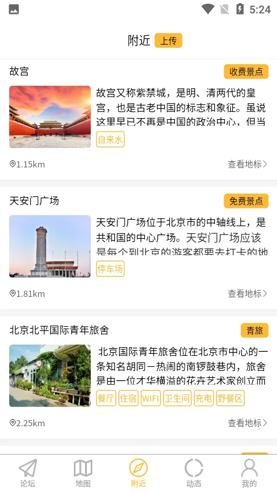 ·���Լ�(�Լݳ���ƽ̨)v2.0.2 ��׿��