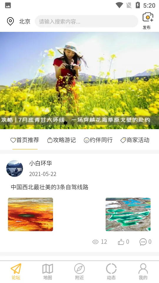 ·���Լ�(�Լݳ���ƽ̨)v2.0.2 ��׿��