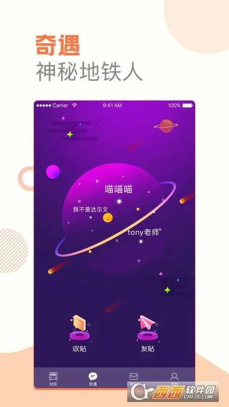 ��ת����2025�ٷ����°汾v1.4.2 ��Ѱ�