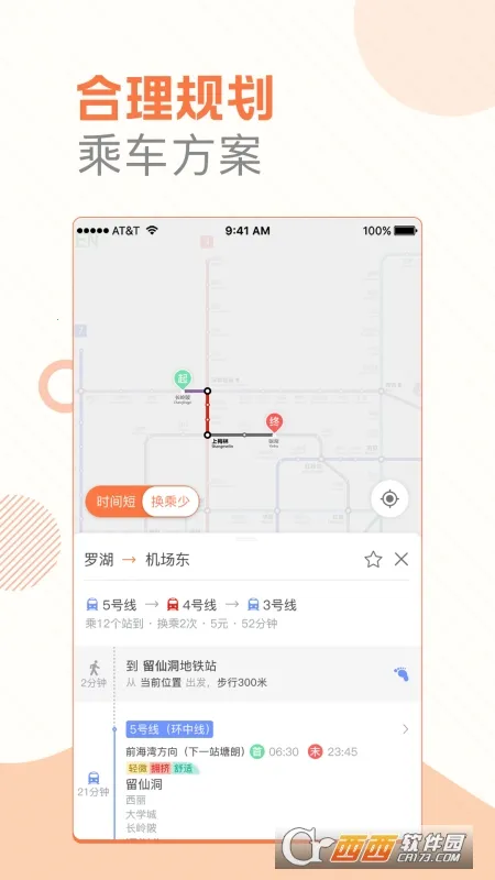 ��ת����2025�ٷ����°汾v1.4.2 ��Ѱ�