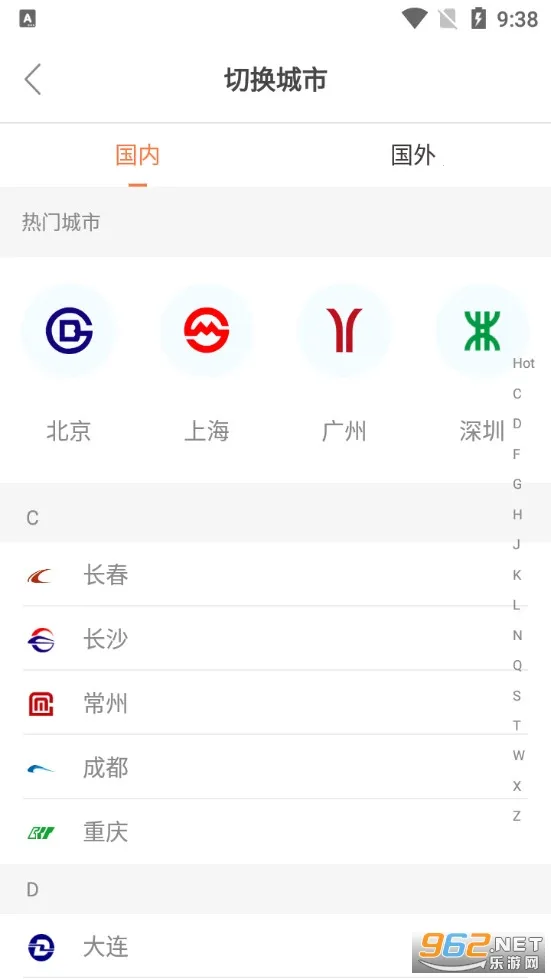 玩转地铁2025官方最新版本 玩转地铁2025官方最新版本