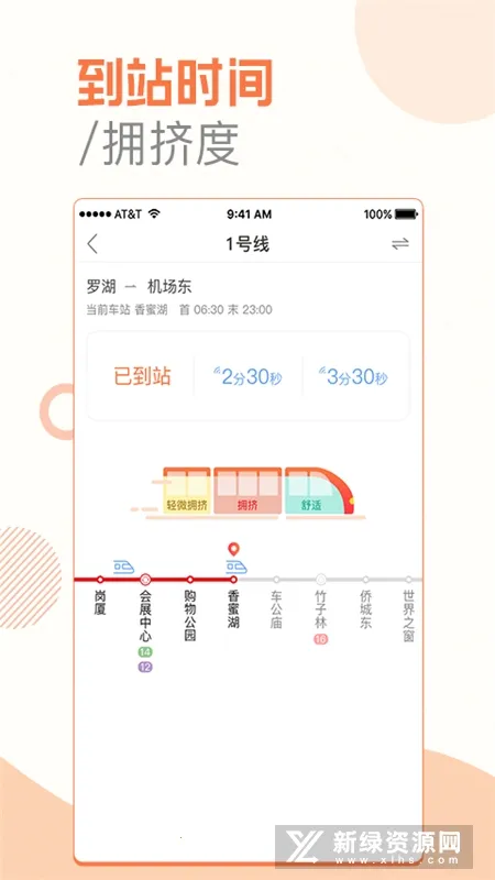 ��ת����2025�ٷ����°汾v1.4.2 ��Ѱ�