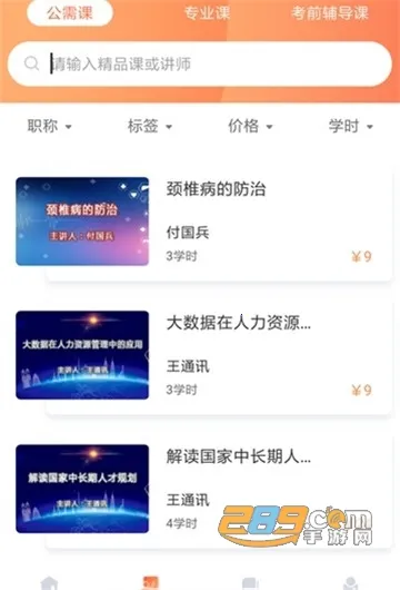 �ຣר��(ר����������ƽ̨)v1.0.2 ��׿��