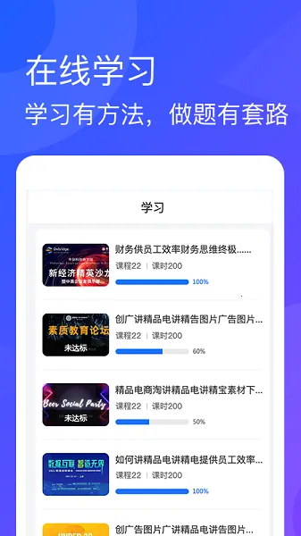 青海专技(专技继续教育平台) 青海专技(专技继续教育平台)