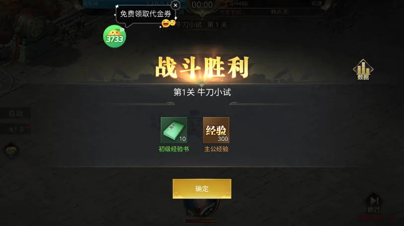 诸世王者最新手机版 诸世王者最新手机版