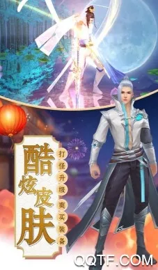 诸世王者最新手机版 诸世王者最新手机版