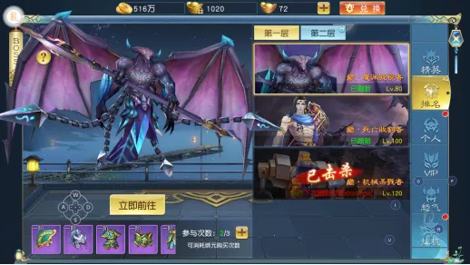 诸世王者最新手机版 诸世王者最新手机版