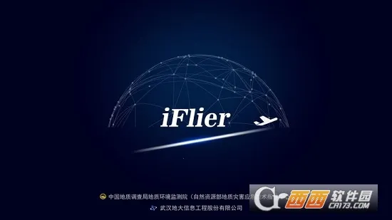 iFlier(无人机控制软件)截图
