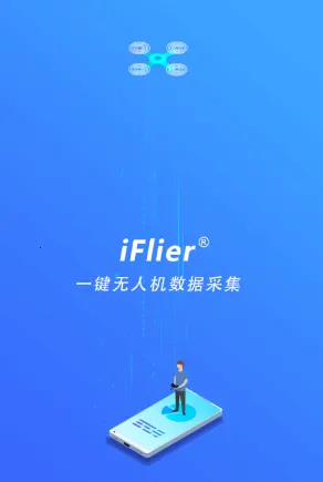 iFlier(无人机控制软件)