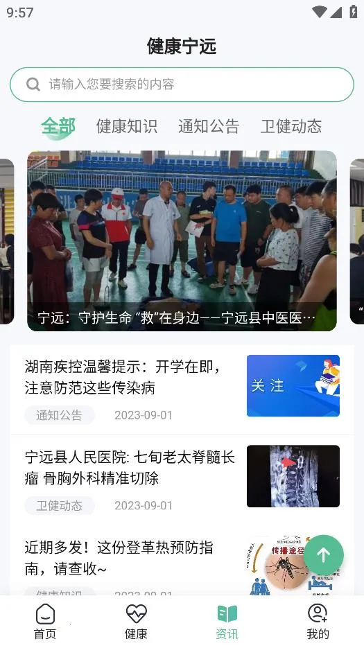 ������Զ��׿���ֻ���v1.0.7 �ٷ�����