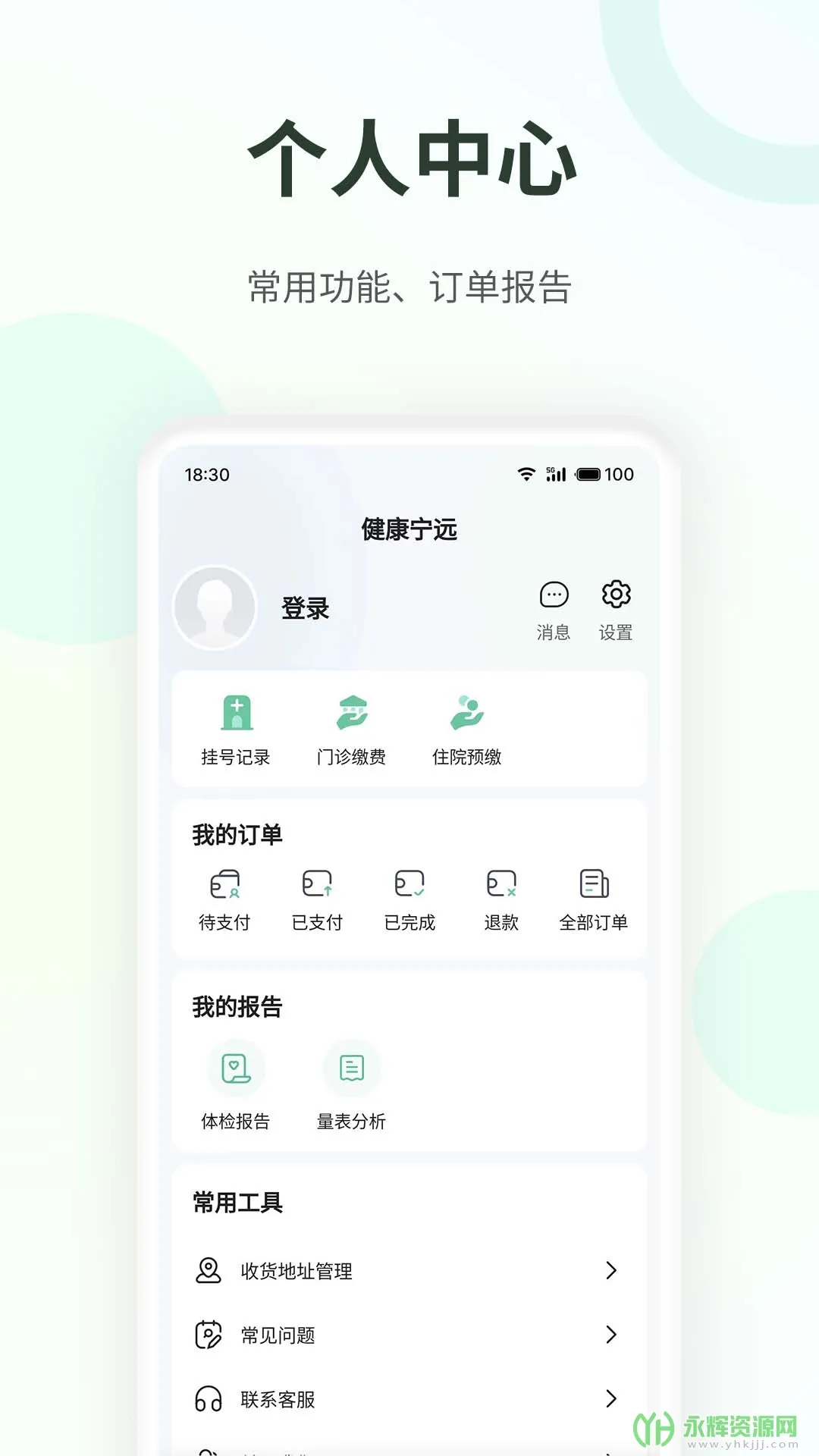 ������Զ��׿���ֻ���v1.0.7 �ٷ�����