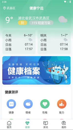 ������Զ��׿���ֻ���v1.0.7 �ٷ�����