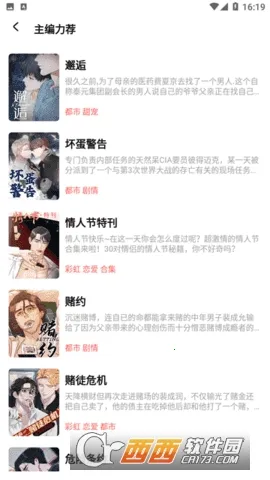 ��÷����2025���ذ�װv1.0.0 �ٷ�����