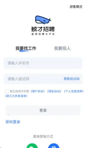 ������Ƹ(��ҵ��Ƹ����)