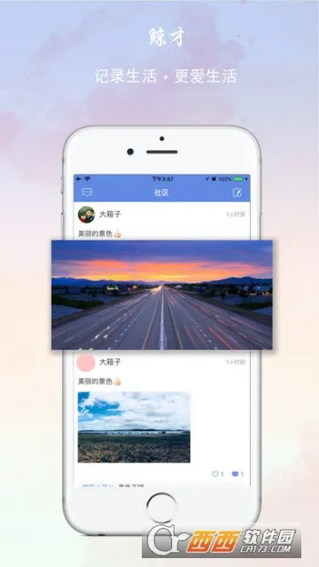 ������Ƹ(��ҵ��Ƹ����)v1.8.20 �ٷ�����