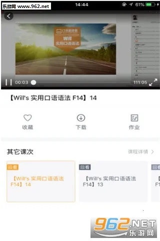 口语粉碎机2025下载安装截图