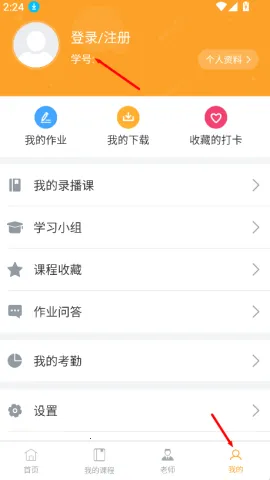 口语粉碎机2025下载安装