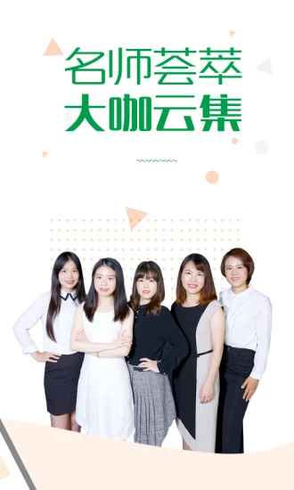 ���ſ���(��֤����ѧϰƽ̨)v7.0.12 ��׿��