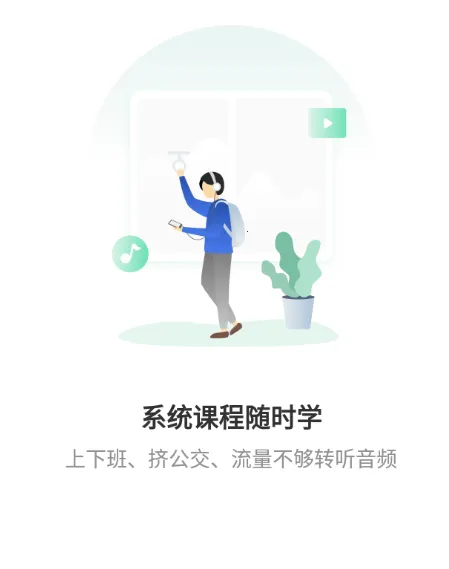 赛优课堂(考证在线学习平台) 赛优课堂(考证在线学习平台)