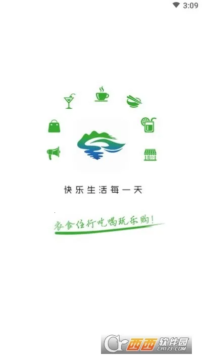 掌上渤海湾(渤海湾生活服务)截图