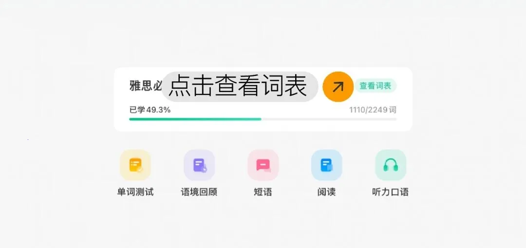 �ȱ�Ӣ��2025�ٷ����°汾