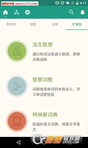 �ȱ�Ӣ��2025�ٷ����°汾v5.9.902 �ٷ�����