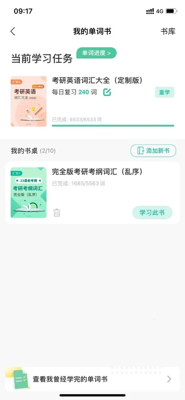 �ȱ�Ӣ��2025�ٷ����°汾