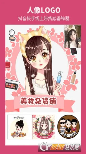 ��ֽͷ��׿���ֻ���v9.0.0 �ֻ���