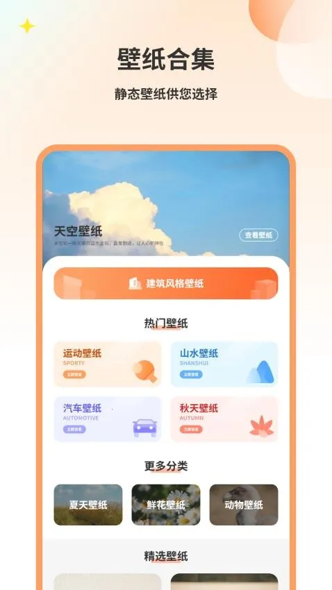 ��ֽͷ��׿���ֻ���