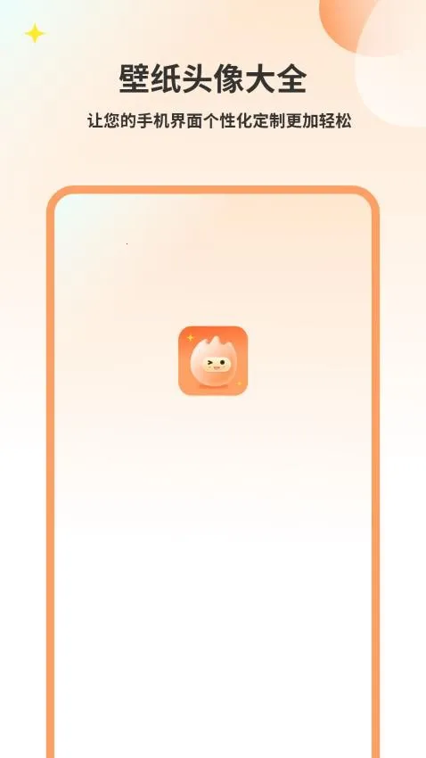 ��ֽͷ��׿���ֻ���v9.0.0 �ֻ���