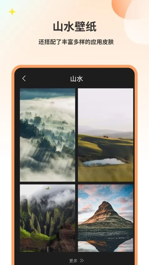 ��ֽͷ��׿���ֻ���v9.0.0 �ֻ���