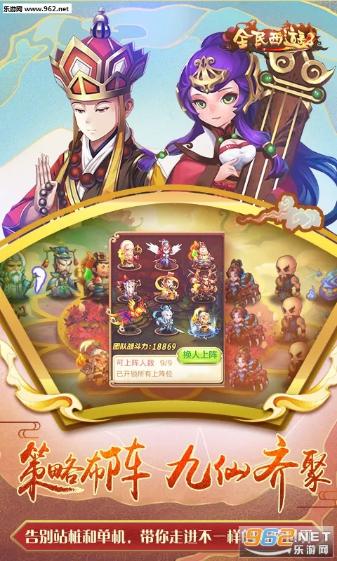 ȫ������22025�ٷ�����v1.0.2 �ֻ���