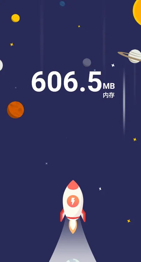 Go����(�ֻ���������)v1.0.0 �ֻ���