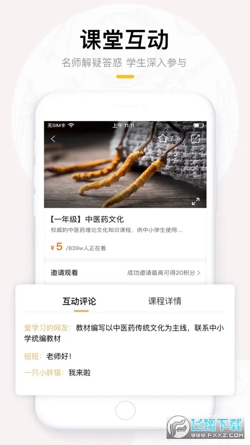 ��ʢ����2025���ذ�װV1.2.2 �ٷ�����