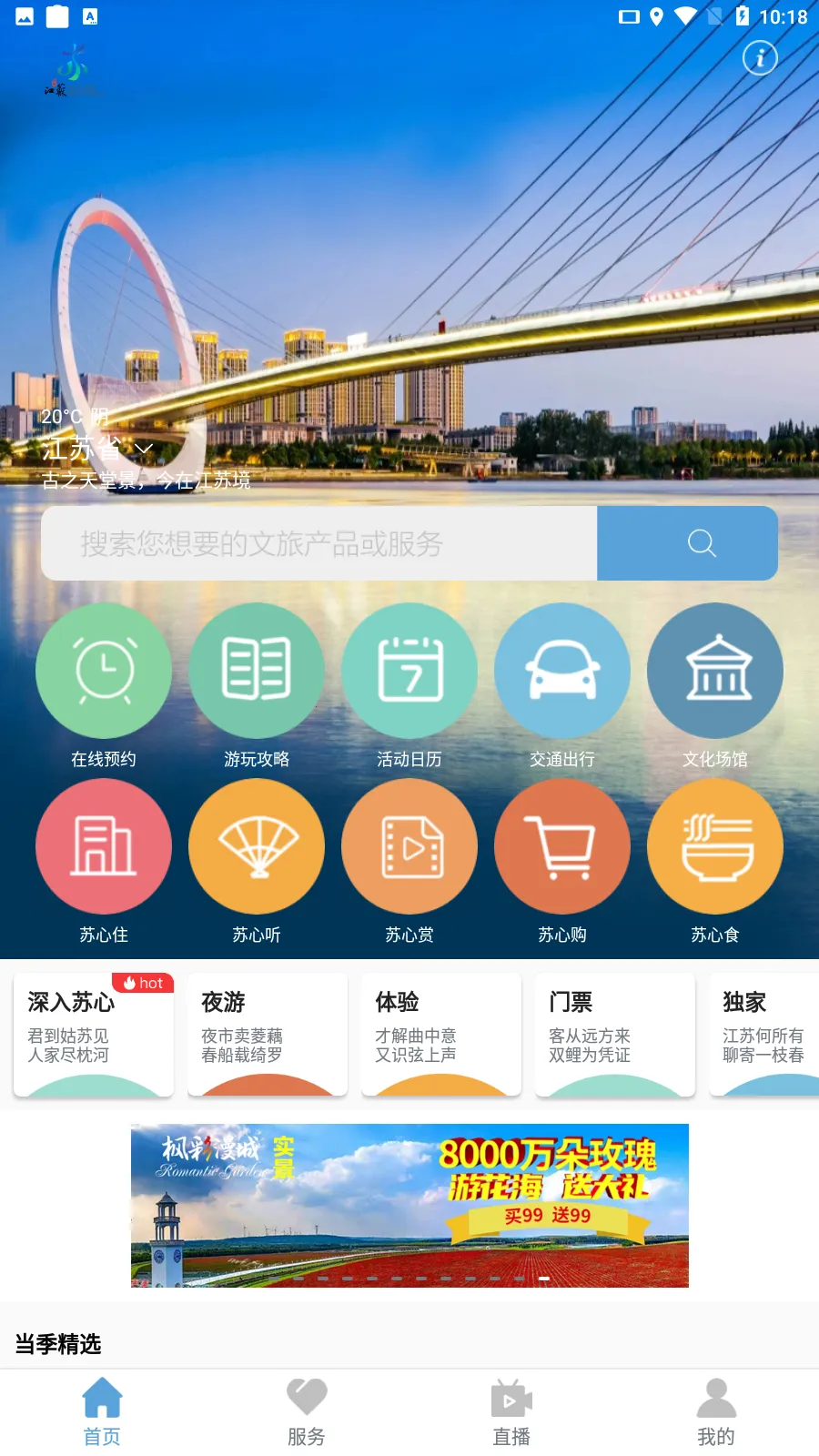 �����ΰ�׿���ֻ���v1.2.14 �ֻ���